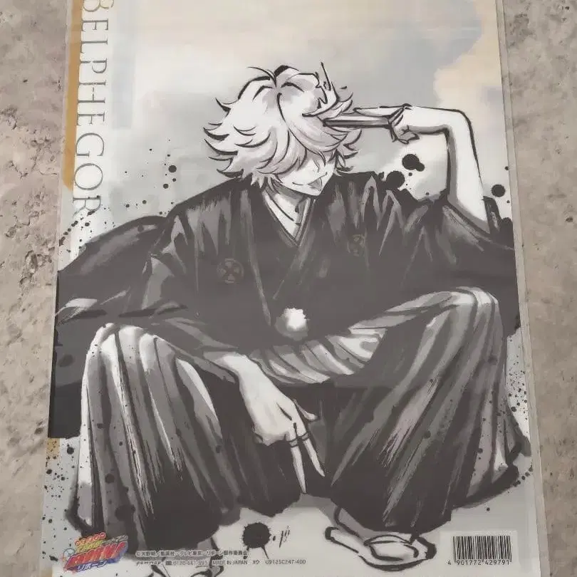 11번째 상품 이미지