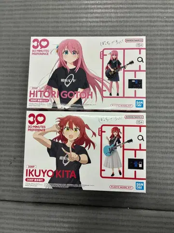 2개 세트 30MP 고토 히토리 키타 이쿠요 봇치 더 록!