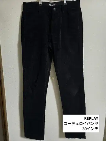 REPLAY 코듀로이 팬츠