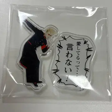 키시다니 반파쿠 가챠 아크릴 스티커 아야노코지 쇼