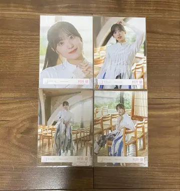 무라이 유우 인정욕구 MV 의상 컴프