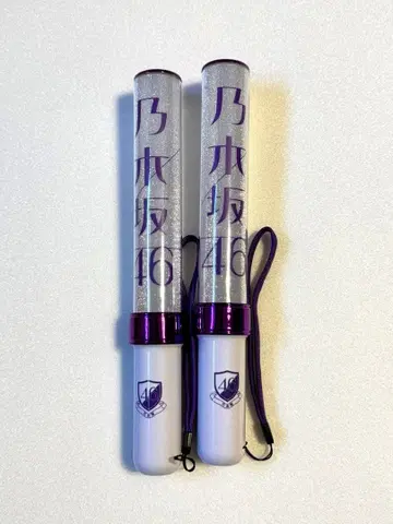 노기자카46 구형 스틱 라이트 2개 세트