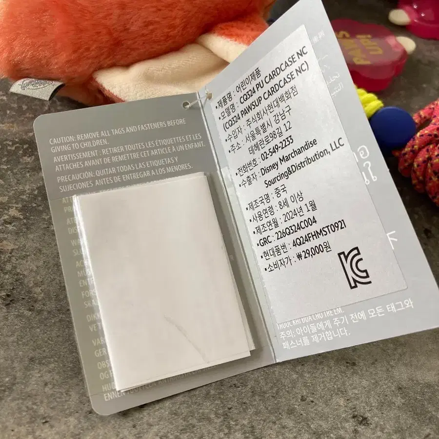 8번째 상품 이미지