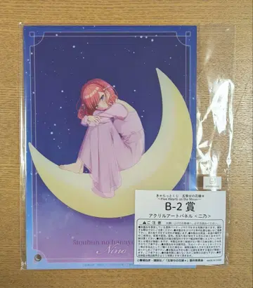 캐릭터 복권 5등분의 신부 아크릴 아트 패널 니노