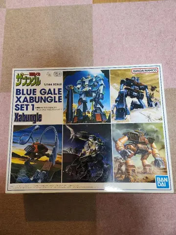 반다이 자붕글 세트 1 1/144