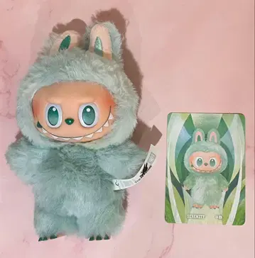 러브브 세레니티 SERENITY 에너지