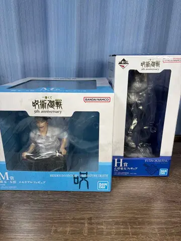 제일복권 주술회전 5th anniversary M상 & H상 세트