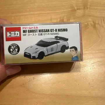 MF 고스트 토미카 닛산 GTR 한정판