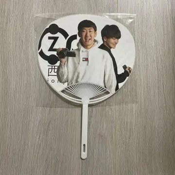 사이온지 ZAKI 부채 YouTuber