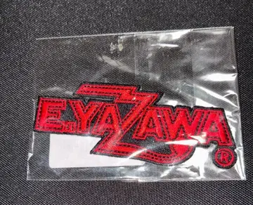 야자와 에이요시 자수 다리미 패치 레드 E.YAZAWA 미개봉품