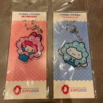 마이멜로디 시나모롤 아크릴 키링 세트 미야쿠미야쿠 간사이 박람회