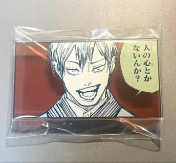 주술회전 젠인 나오야 주술회전전 아크릴 배지 스탠드 컬렉션