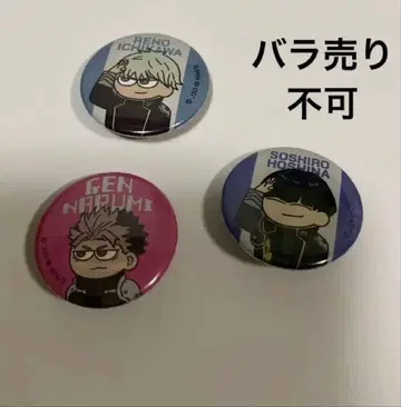 괴수8호 나루미 겐 호시나 소우시로 이치카와 레노 콩 캔뱃지 각 1점