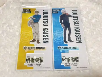 주술회전 극장판 아크릴 스탠드 고죠 사토루 나나미 켄토 세트