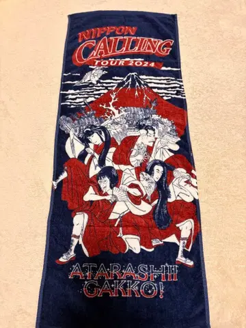 아타라시이 각코우노 리더즈 NIPPON CALLING 타월
