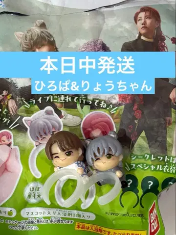 미세스 그린애플 빗쿠라타마고 와카이 히로토 후지사와 료카 세트