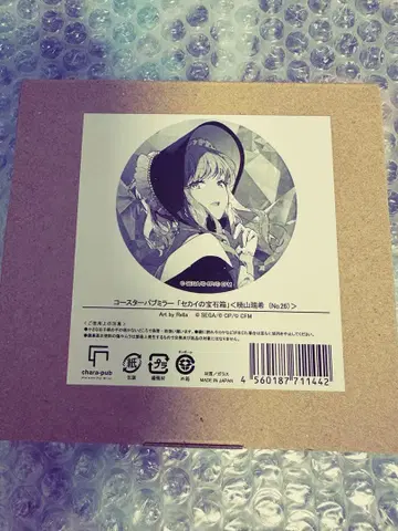 Rella 코스터 펍 미러 미즈키