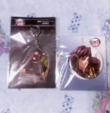 귀멸의 칼날 토미오카 기유 무한성편 영화 굿즈 아크릴 키링 캔뱃지