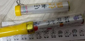 소년 닌자 응원봉 펜라탑 세트