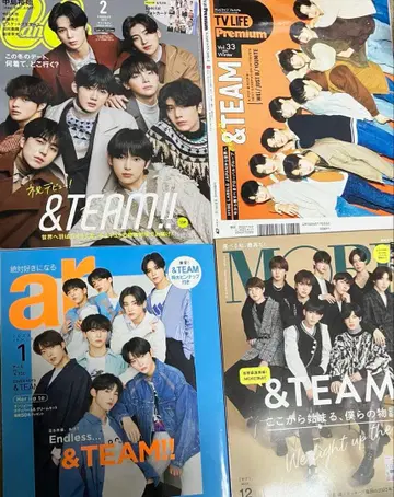 &TEAM 특집 잡지 4점