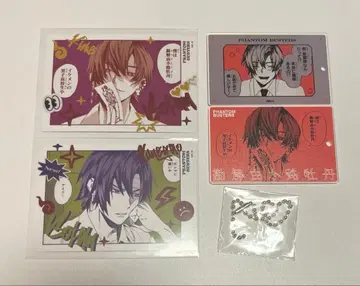 팬텀 버스터즈 카게유코지 보탄