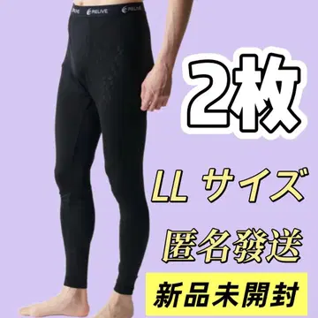 2장 <남성용> 액티브 스패츠 [프론트 오픈 타입] LL 사이즈