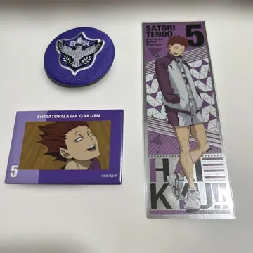 텐도 사토리 스티커 배지 세트