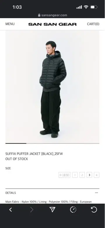 san san gear SUFFIX PUFFER JACKET 블랙 L