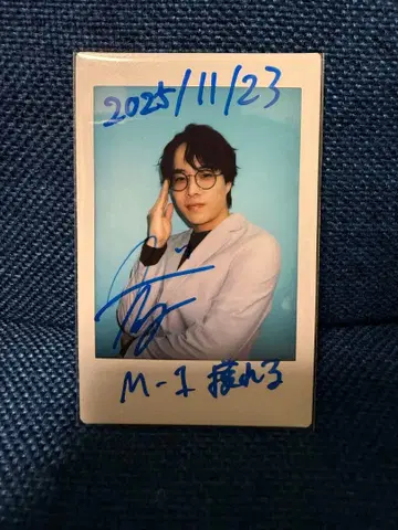 노다 코야 친필 사인 폴라로이드