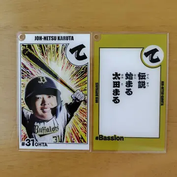 오릭스 오타 료 코로챌 카루타 아크릴 카드