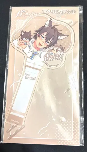 nu 카니발 갈 아크릴 지팡이 코스터