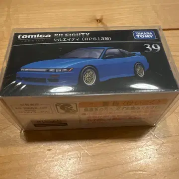 토미카 실에이티 (RPS13 개조) 미니카 프리미엄