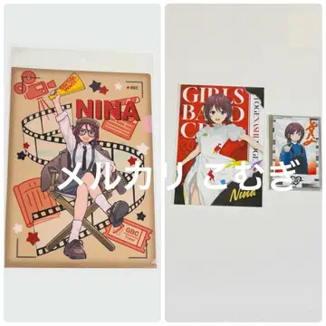 [걸즈 밴드 크라임] 이세리 니나 세트