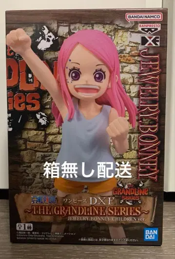 [상자 없음 배송] ONE PIECE 보니 피규어