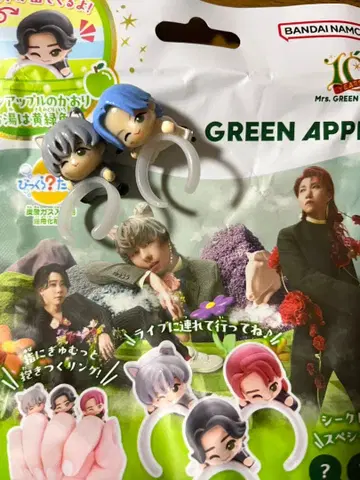 미세스 그린애플 빗쿠라타마고 후지사와 료카 2개 세트