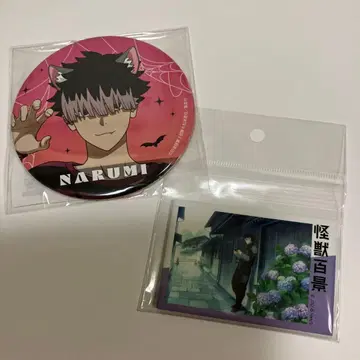 괴수 8호 백경 스퀘어, 할로윈 BIG 캔뱃지 나루미 겐 각 1점