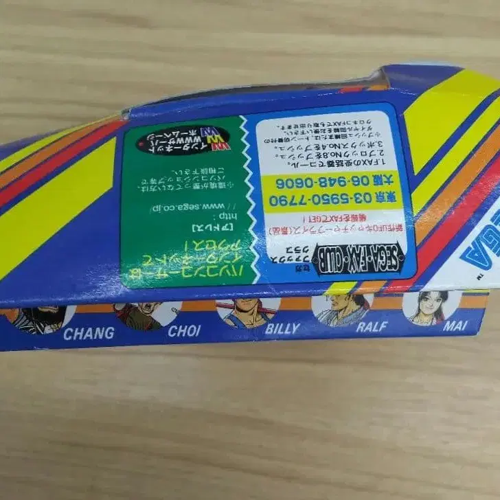 8번째 상품 이미지