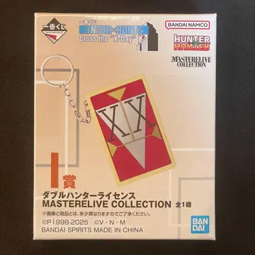 제일복권 HUNTER x HUNTER I상 더블 헌터 라이선스