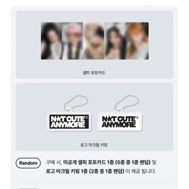 아일릿 미개봉 앨범 illit 일반판 1세트 미공포 포카 위버스