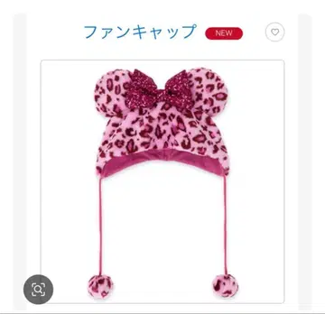 팬캡 도쿄 디즈니 리조트 핑크 레오파드 무늬 현재는 판매 없음