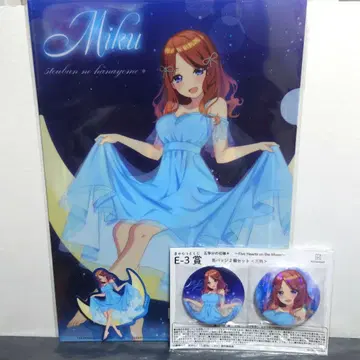 5등분의 신부 캐릭터 복권 미쿠 캔뱃지 클리어 파일