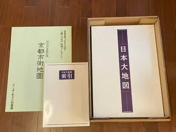 [ 미사용 새상품 ] 유캠 일본 대지도/명소 대지도/색인