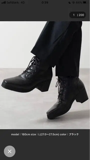 [ CLEL ] 하이 밑창 디자인 힐 부츠 거의 미사용