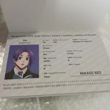 BLUE LOCK CAFE 2025 여권 레이 블루 록 카페