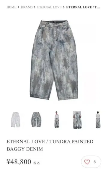 eternal love 배기 데님 사이즈 30