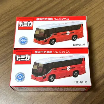 토미카 요코하마시 교통국 리무진 버스 2대 세트