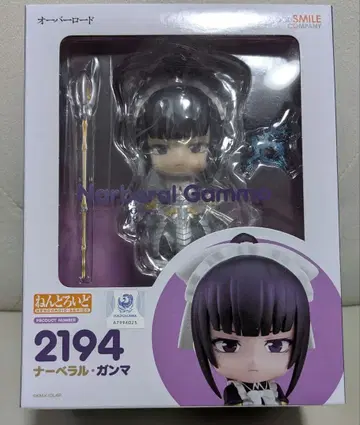 넨도로이드 나베랄 감마 오버로드 이세계 치트