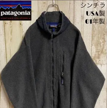 patagonia 신틸라 플리스 자켓 USA제 01년제