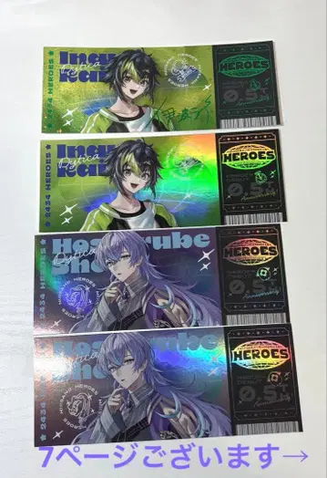 니지산지 묶음 판매