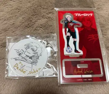 블루 록 아크릴 키링 아크릴 스탠드 카이저 이세탄